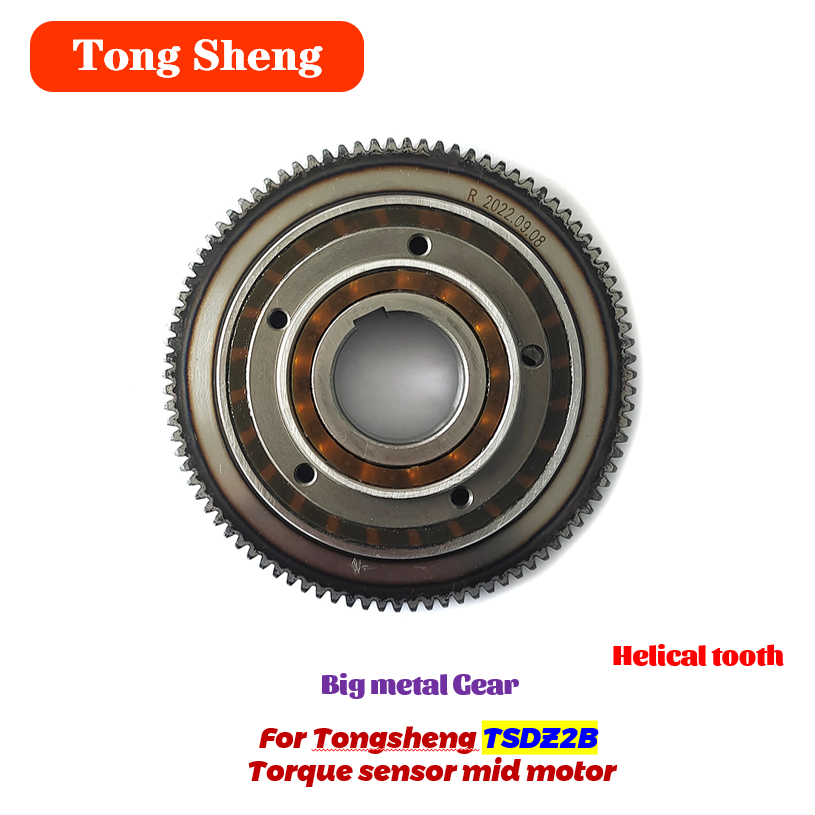 Tongsheng-Torque Sensor Mid Mo - огляд і ціна Tongsheng Tsdz2B Mid Drive Motor